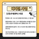 녹산정보시스템