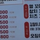 굿모닝분식 - 화성시 남양시장로 72 | 굿모닝분식