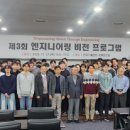 사람엔지니어링