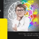 팬그램영어학원