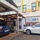 진성카센타 이미지