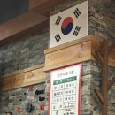 고기만세 이미지