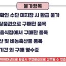 온누리농산물판매