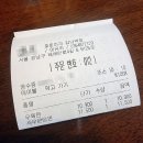 우육면 등 홍콩식 음식파는 강남역 우육면 맛집, 옛날 제레미20(강남역 직장인 그럭저럭 점심밥집 시리즈)