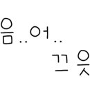 디저트39 여수여천점 이미지
