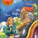 대우출판사