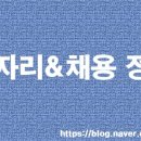 농업법인회사가온앤푸드㈜ | [채용] 5월 18일 사람인 추천 채용 정보