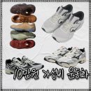 26290-20-21-001 | 10만원 가성비 운동화 추천｜러닝화·스니커즈 무신사 할인 총정리