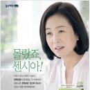 무겁고 피곤한 다리 정맥순환 체조와 센시아로 정맥순환 개선해 봐요~ 이미지