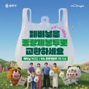 (주)송파자원 이미지