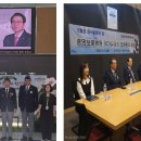 (26.6.9.) 본 회장님 보훈병원 위문 방문간 배석 이미지