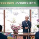 밀알의 집 이미지