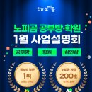 (유)한솔기업 이미지