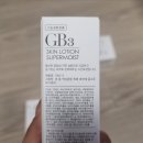 순수바이오연구소 | GB 지비 여행용 화장품 트래블키트 스킨로션세트 굿모닝바이오연구소 사용 찐 후기!