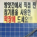 원미수산 | 경기도 인생방어 맛집 1등 부천 수산시장 내돈내산