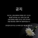 제17회 1,2학년대학축구연맹전 (오늘 경기 연기 공지) 이미지