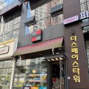 투썸플레이스 망고생 케이크 (망고케이크) 가격 및 후기