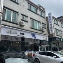 향남 맛집 [청춘아구찜.해물찜.알곤이찜] 알곤이찜 포장후기