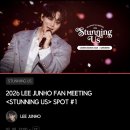 260209 [공지] 2026 LEE JUNHO FAN MEETING 〈STUNNING US〉 VOD 출시 안내 이미지