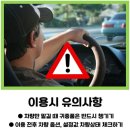 고흥자동차써비스 이미지