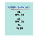 보성카써비스 이미지