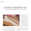 동화산업개발 이미지