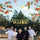윤발란스 이미지