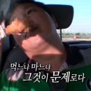 태그333 | 🥩 [선정릉역]정호정 소개팅 후기｜돼지반마리 먹고 온 솔직 리뷰 (냄새주의⚠️)