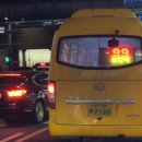 상현운수 이미지