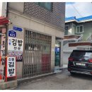 재개발 컨설팅 행정사 사무소 이미지