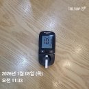 지호한방삼계탕 북서울꿈의숲점 | 오늘의 점심 (지호 한방 삼계탕)