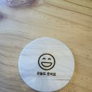 커피예가목공카페