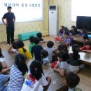 도담지역아동센터 이미지