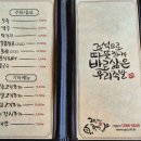 가장맛있는족발울산동구 | 울산 동구 자이 서부동 가장맛있는족발