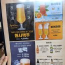 백스비어 고창점 이미지