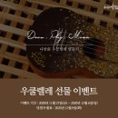 힐링 우쿨렐레 이미지