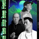 베이식X넉살X딥플로우 이미지