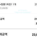 북삼반점