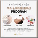 위드의원 이미지