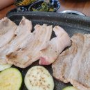 국민삼겹 이미지