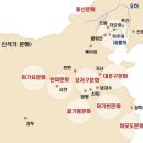 세계최초의 국가 - 환국(桓國) [모든문명의 시초] 이미지