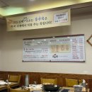 백석역3번출구 | 일산 백석역 닭볶음탕, 소고기 샤브샤브 맛집 [논산댁] 내돈내산 후기