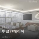 담음디자인