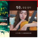 부산 마루 국제음악제 ’앙상블 콘서트2’ 이미지