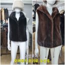 베스트세탁 | 밍크리폼 수선 옛날 모피 코트 예쁜 후드베스트로 수선 세탁까지 리얼후기