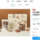 주식회사 소망 경인저널