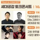 (주)온소