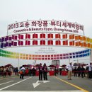 뷰티게이트(주)