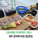 훈남농수산마트 이미지