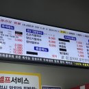 라화쿵부 마산합성점